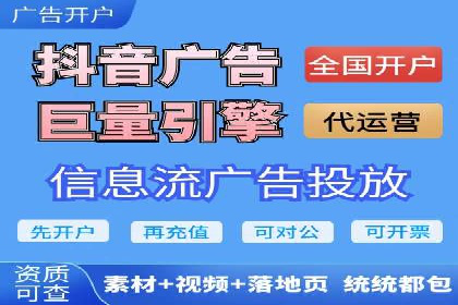 百度推广排名策略探讨：如何提高广告点击率
