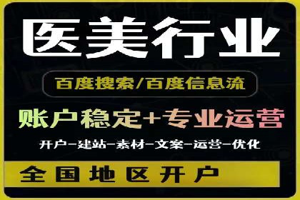 360信息流广告案例分析：电商实战