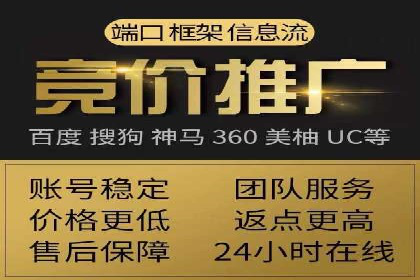 深入解析SEM托管：企业营销的利器
