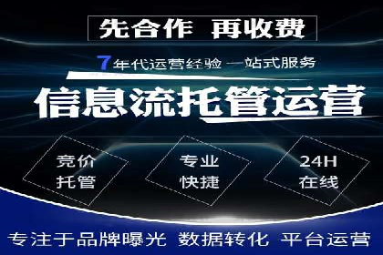 实战案例：SEM外包公司助力企业实现快速引流